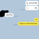 헤어지고 <b>두달</b>뒤에 연락했는데 이거 가능성 없는거지?
