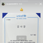 [NCT즌] 잼<b>토리</b>