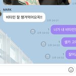 [NCT즌] 오늘 마버블 진짜 <b>감동</b>이었다