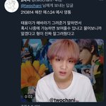 [NCT즌] 나도 궁금하다 <b>해바라기</b> 그림