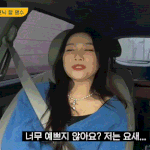 레드벨벳 조이가 좋아하는 후배