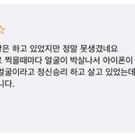 [드루와] <b>좌우</b>반전 카메라 앱 리뷰 개웃기네ㅋㅋㅋㅋㅋㅋㅋㅋ