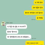 <b>화이자</b>2차 맞기 무서워