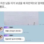 [<b>NCT</b>즌] 아 헐 그런가