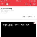 <b>이</b>정도가 니네<b>눈</b>엔 이쁜거임???