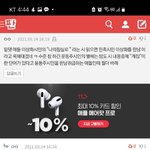 실시간 <b>상주</b>ㅎㄴ패는중
