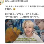 [NCT즌] 아 미치겠다 얘 ㅋㅋㅋㅋ