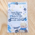 [TXT] ㅅㄹㅂ님 <b>트윗</b>보는데
