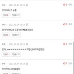 [NCT즌] 이거 보니까 정프들 맞춤법 <b>지적</b>한거 생각나네