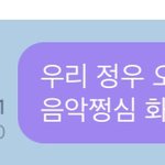 [NCT즌] <b>칭찬</b>감옥 가두기