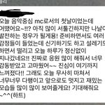 [NCT즌] 김정우 하트 날리는 거 처음 같은데