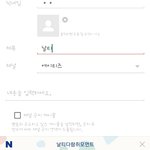 [에이티즈] 난 <b>날티</b>라고만 쳤는데