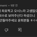 [펜타곤] 얘들아 홍보22 조회수로 <b>보여</b>줘야하는 이유생김