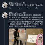 [NCT즌] <b>펜</b>이 아니라 <b>아이</b><b>라이너</b> 맞대...