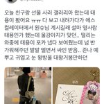 [NCT즌] 딱 이때 꾸민 포카가 없더라면 <b>오열</b>했을듯