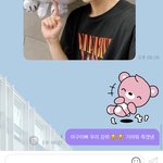[NCT즌] 와 오늘 김정우 사진<b>폭탄</b> 미쳤다 ㅠㅠㅠㅠ
