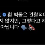 [NCT즌] 이게머람