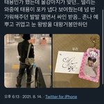 [NCT즌] 근데 아이돌한테 <b>사인</b>해달라면 해줘??