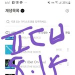 [더보이즈] 음방 <b>뮤비</b><b>프로</b>모도 집계된대
