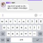 [NCT즌] <b>남친</b>이 보낸 도시락 먹는 중