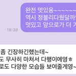 [NCT즌] 이거 티탘 인죵<b>이</b>야 ㅠㅠ?