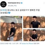 [펜타곤] 우리 <b>천재</b> 강쥐