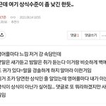 [NCT즌] 약간 <b>김영철</b> 과 임