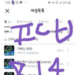 [더보이즈] 외<b>더비</b>들 프로모 돌린대!!!!!