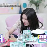 <b>민초</b>치킨 먹방하는 하성운,권은비,키노,프리지아