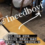 [NCT즌] 들릴까봐 <b>친구</b>랑 이러고 <b>말</b>했나봨ㅋㅋㅋ