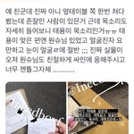 [NCT즌] 아 배아프다 둘 다 싸<b>인해</b>줬네