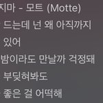 [댓글부탁해] 이게 뭔소리야 대체