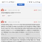 와근데 옛날 <b>악플</b> 이랬구나
