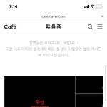 [댓글부탁해] 얘들아 조카급함 카페 표는 어떻게 <b>복사</b>해?