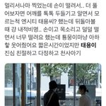 [NCT즌] 어깨를 톡톡??