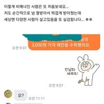당근<b>거지</b> 구경하세요 ㅋㅋ