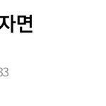 [<b>NCT</b>즌] 이런 것좀 안하면 안되나?