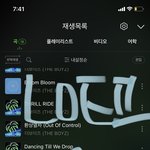 [더보이즈] 디엠씨 <b>초동</b>에 들어가?