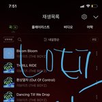 [더보이즈] 헐 불명 끝나고 <b>스릴</b>라이드 뮤비 나옴