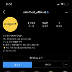 [NCT즌] <b>스킨</b>푸드 지금 모델 없음