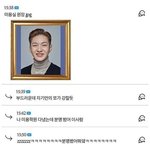 [BTOB] 포유멤버들 <b>증명</b>사진 반응ㅋㅋㅋㅋ