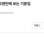 [NCT즌] <b>타로</b>찌도 있어??