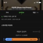 [BTOB] 아직