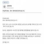 결국 <b>큐브</b> 서수진 탈퇴 시켰네?