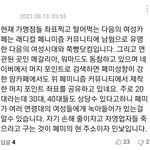 근데 이런 구라는 왜 치는거냐