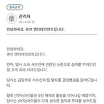 헐 <b>수진</b> 탈퇴한대
