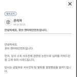 [모두드루와] 헐 <b>서수진</b> 여자아이들 탈퇴한대
