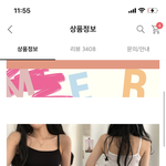 156인데 누가봐도 말라보이는거 <b>몇</b>키로<b>임</b>??