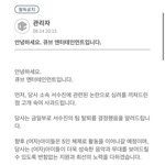 [엔터톡] 여자아이들 서수진 탈퇴했대