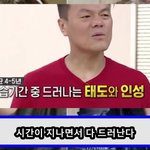 <b>인성</b>회사 보고있나?